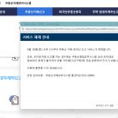 금복자원
