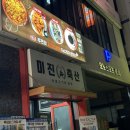 송도해수욕장 입구 삼거리 이미지