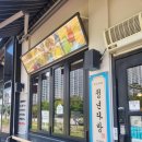청년다방익산