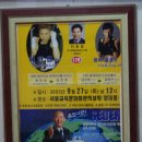 플러스자동차외형복원