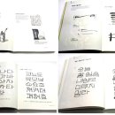 캘리그라피 2급·3급 과정 이미지