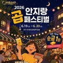 곱 - 영등포구 당산로 34 | 곱