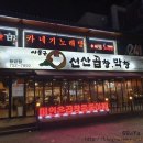 카네기노래방 이미지