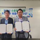 농수산특산품판매 이미지
