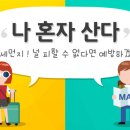동진환경 이미지