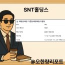 신영약품 - 청주시 흥덕구 사운로 212 | 신영약품