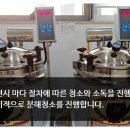 미사애한의원 이미지