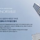 경남시그니처공인중개사사무소 이미지