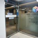 여의도신경외과의원 이미지