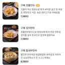 구복만두홍대합정본사 - 35101 | 구복만두홍대합정본사