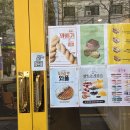진북면행정복지센터 외부 화장실 | 수원 곡반정동 브런치 카페 옐로우(YELLOW) 채광 맛집 점심 내돈내산