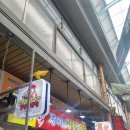 장여사김밥 | [관문시장 맛집/서부정류장 맛집] 인심 가득, 소문난 장여사 김밥 🥗 👍