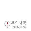 대따클린 이미지
