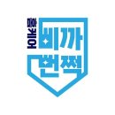 네이처클린입주청소 이미지