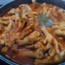 홍닭발 이미지