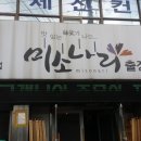 (주)서구웰푸드 이미지