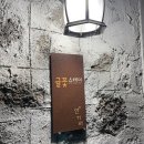 귤꽃스테이 이미지