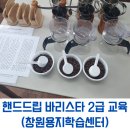 용지평생교육센터 이미지