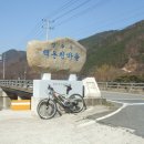 섬진강(순천) 이미지