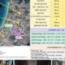 빠통 이미지