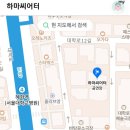 1월23일(월)대학로 뮤지컬 써니텐 이미지