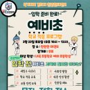 국가대표 경희대 찬란한 태권도 이미지