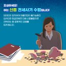 지원공인중개사사무소 이미지