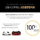 부산교통 이미지