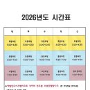 매쓰핏수학학원 이미지