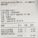 청능대로 이미지