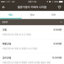 키햐아시지점 이미지