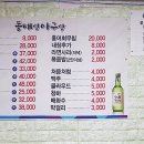 동태랑아구랑 이미지