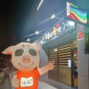더조은족발 이미지
