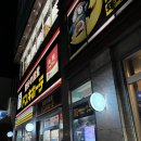 돈키호테 - 37948 | 돈키호테