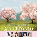 우수 신인 음악회 이미지