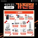 롯데하이마트 성서점 네이버블로그
