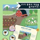 조비농장 이미지