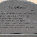 영양군 지훈문학관 이미지