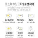 스마일클럽 이미지