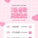 퓨리티바이오