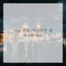헤어솔루션 이미지