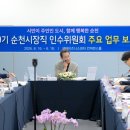 가야행정