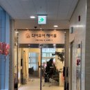 디어유어 파주운정점 | 파주운정미용실 디어유어 파주운정점 웨딩 염색 후기