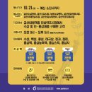 금산인삼사 이미지