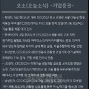 베이비샤크게임즈 주식회사 | 1월6일 오전장 테마동향
