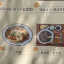 진담