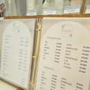 라움 에스떼