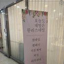 샵블리스 이미지