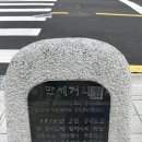 동래구 관광안내소 이미지