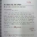 매쓰리쉬학원